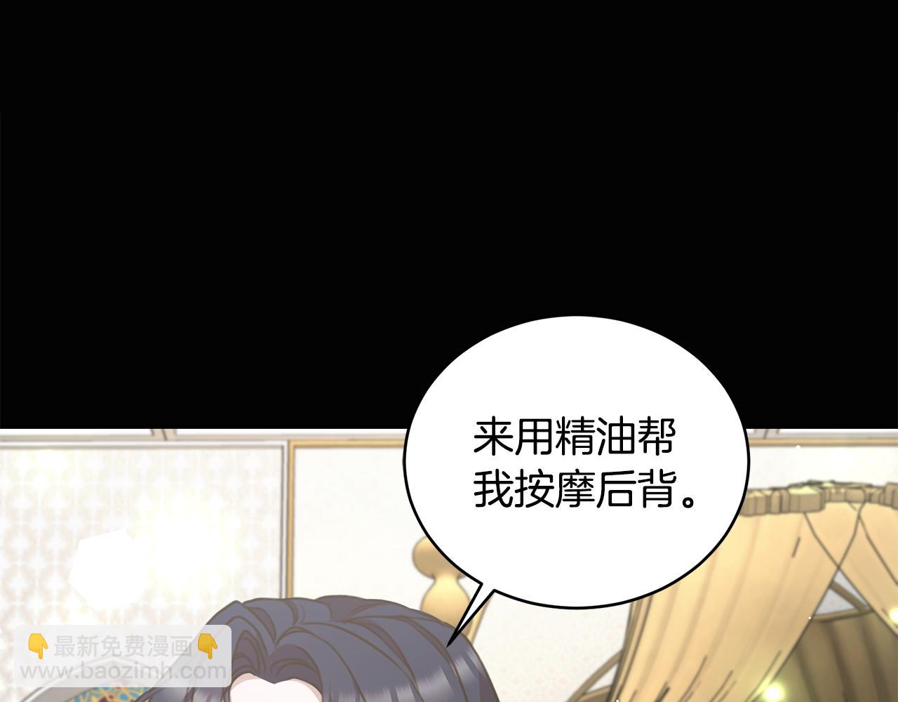 第43话 孤注一掷279
