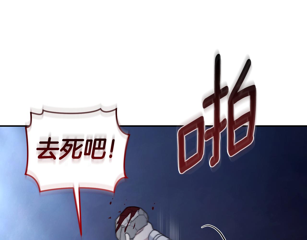 第43话 孤注一掷38