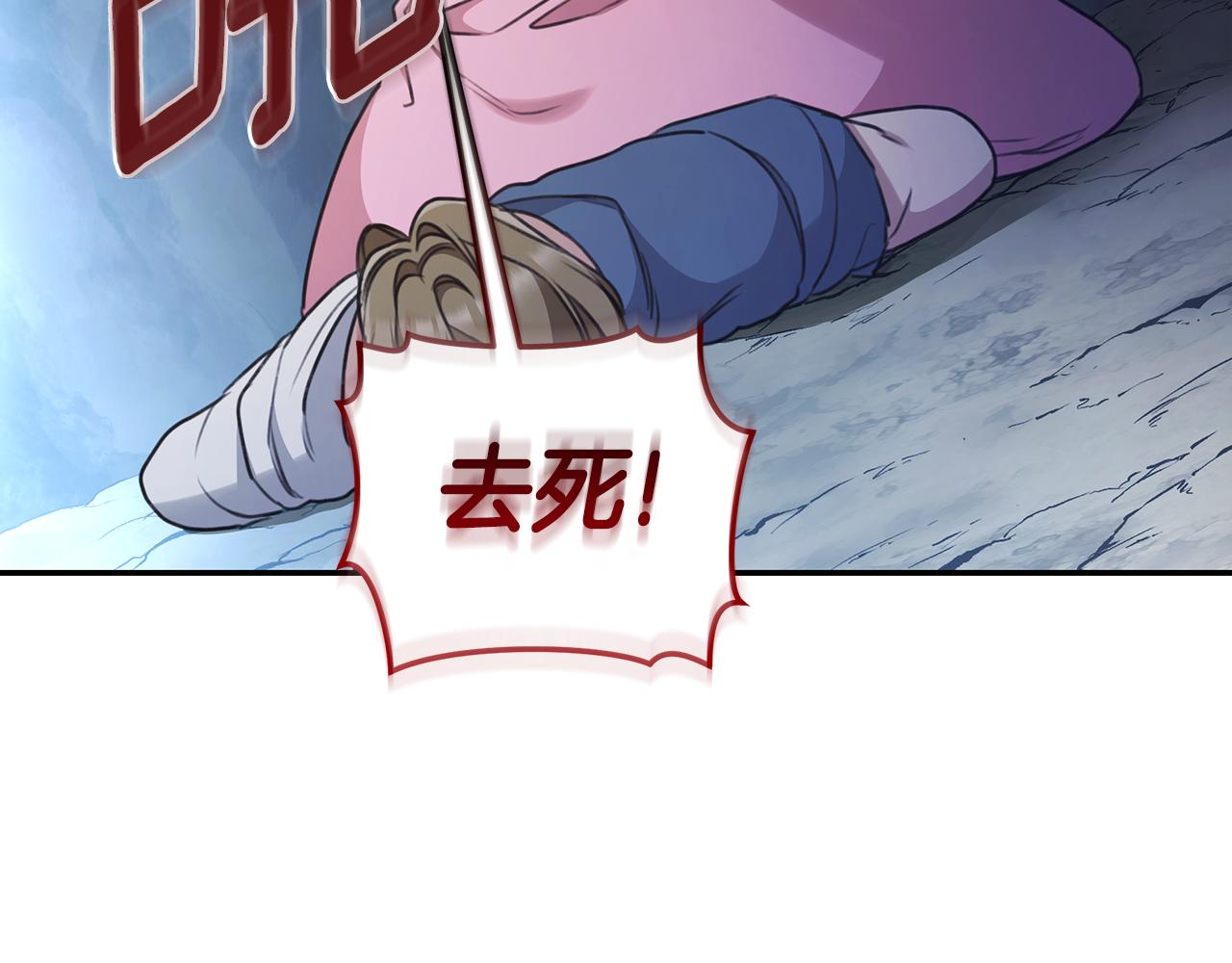 第43话 孤注一掷40