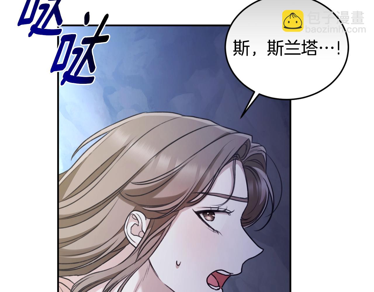 第43话 孤注一掷43