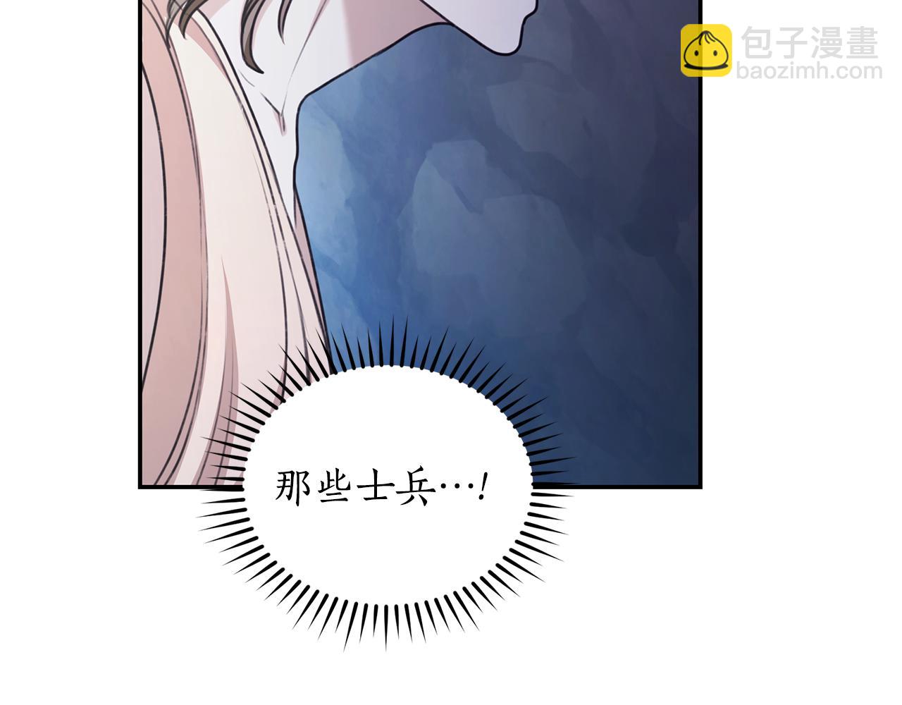 第43话 孤注一掷44
