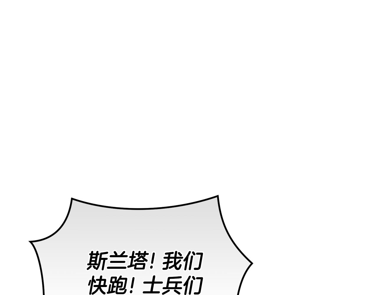 第43话 孤注一掷45