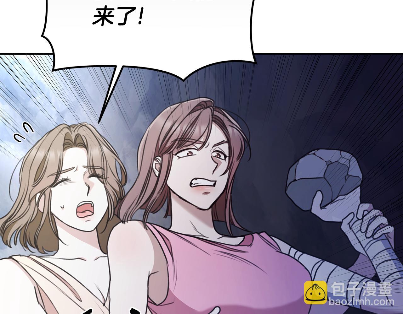 第43话 孤注一掷46