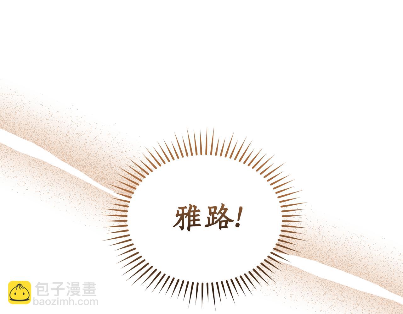 第43话 孤注一掷65