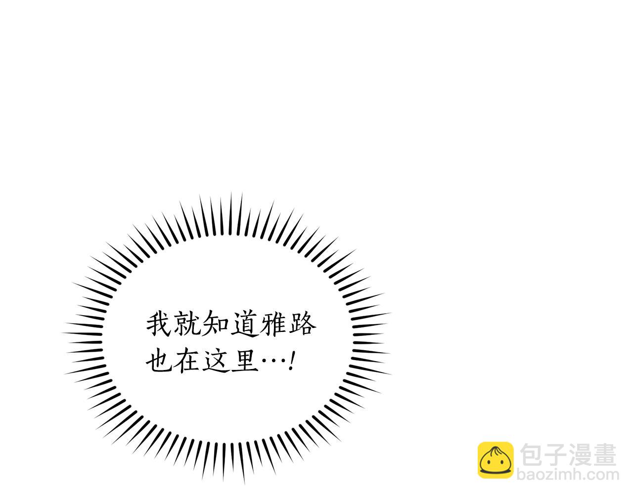 第43话 孤注一掷69