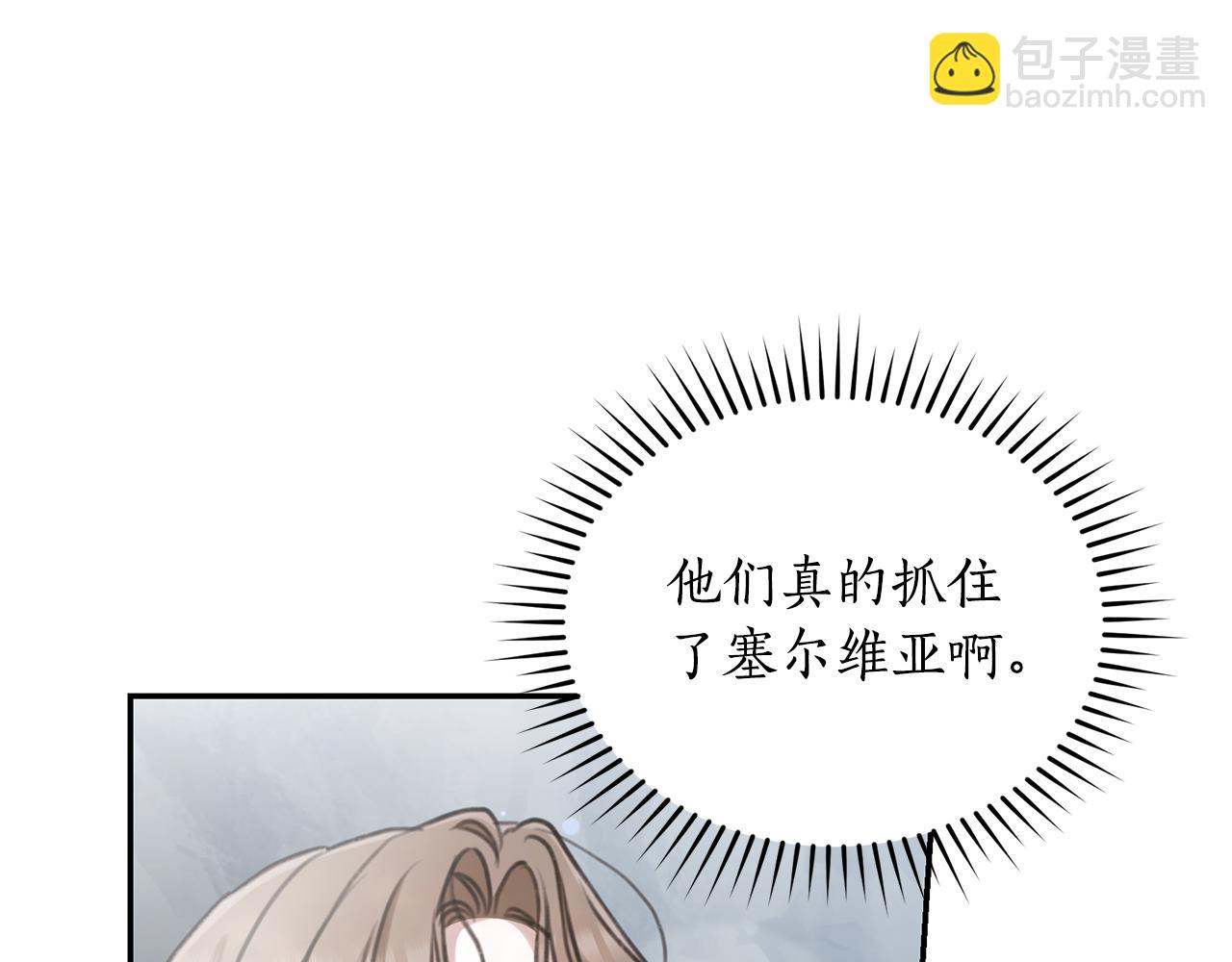 第43话 孤注一掷78
