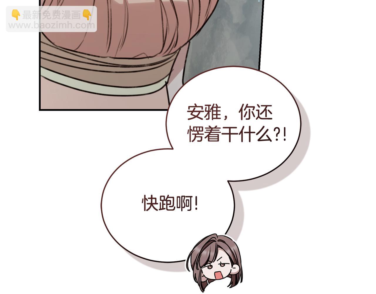 第43话 孤注一掷80