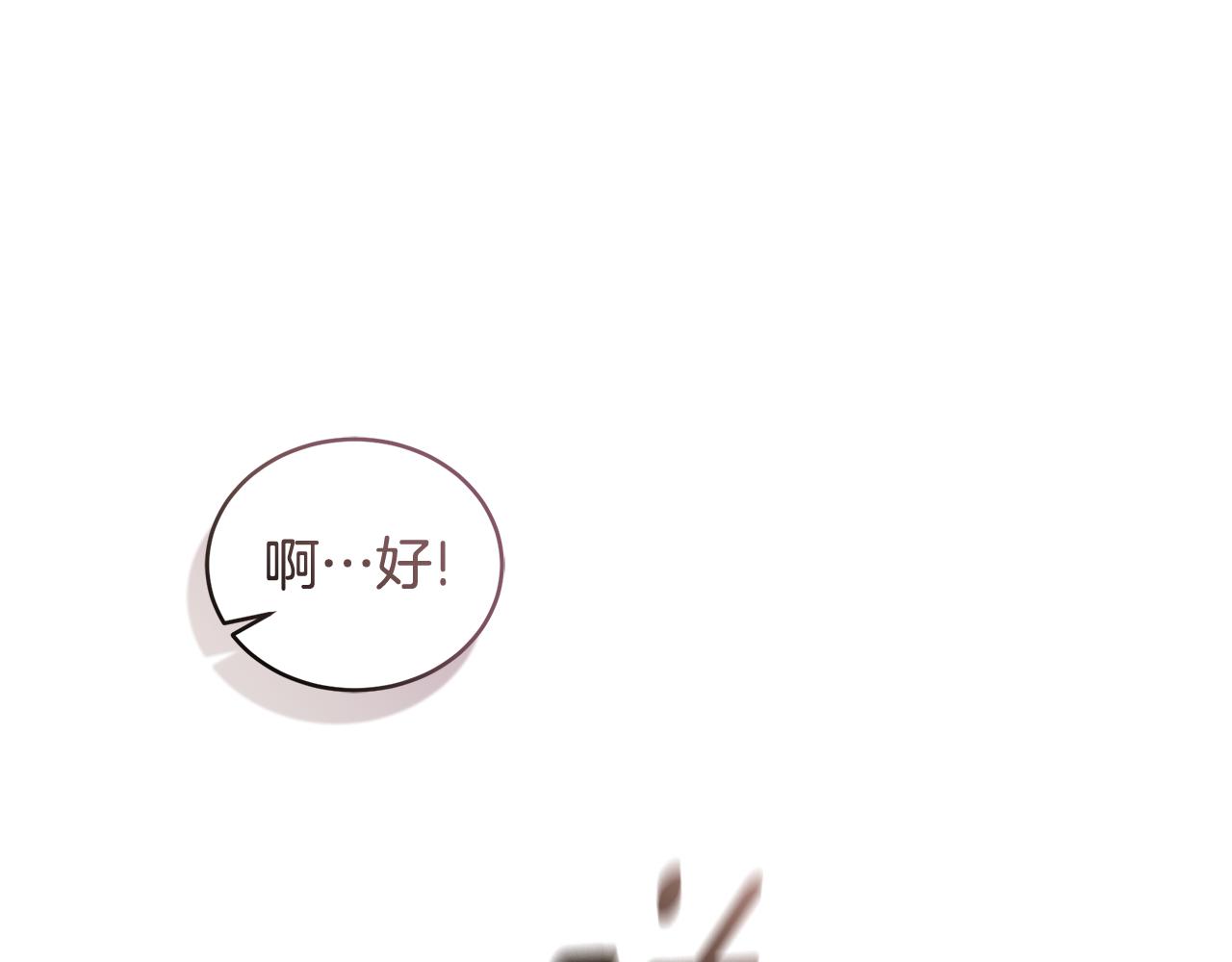 第43话 孤注一掷81