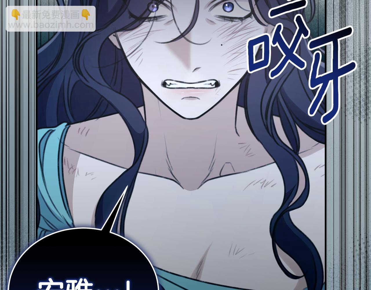 第43话 孤注一掷85