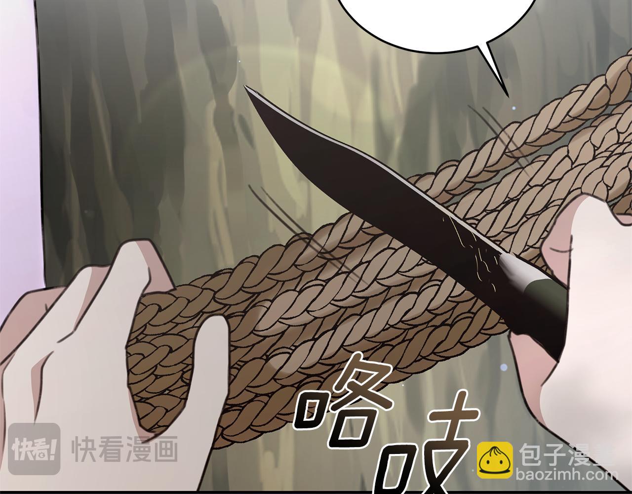 第43话 孤注一掷90