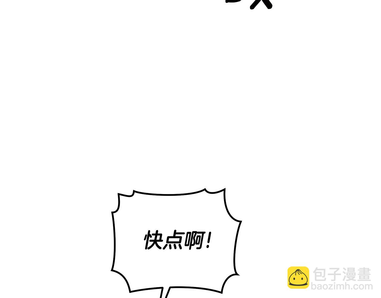 第43话 孤注一掷91