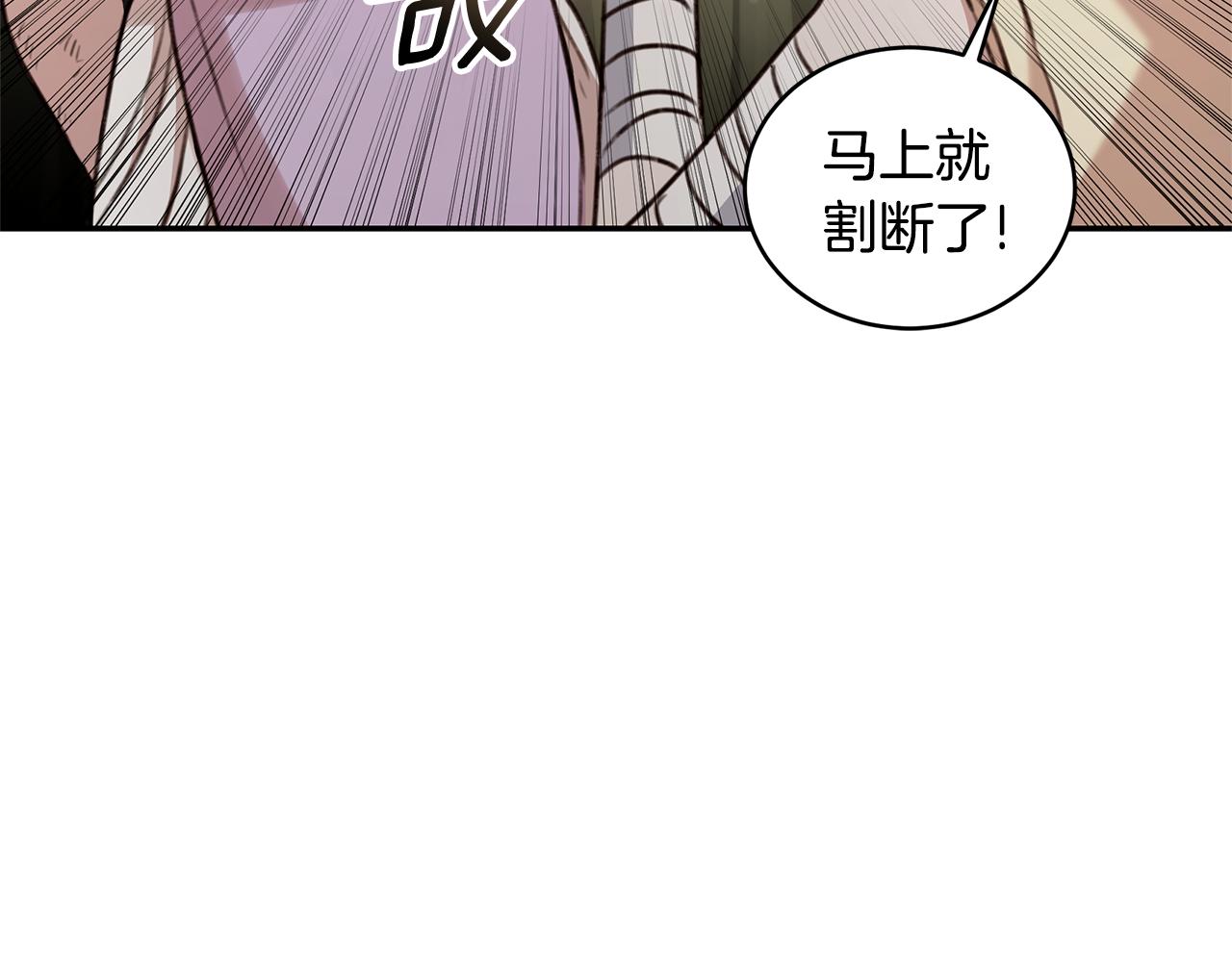 第43话 孤注一掷93