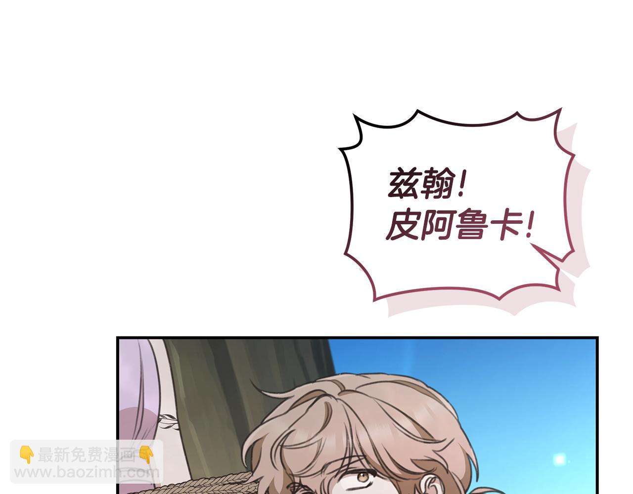 第43话 孤注一掷97