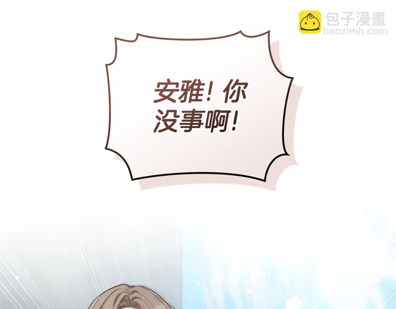 第43话 孤注一掷99