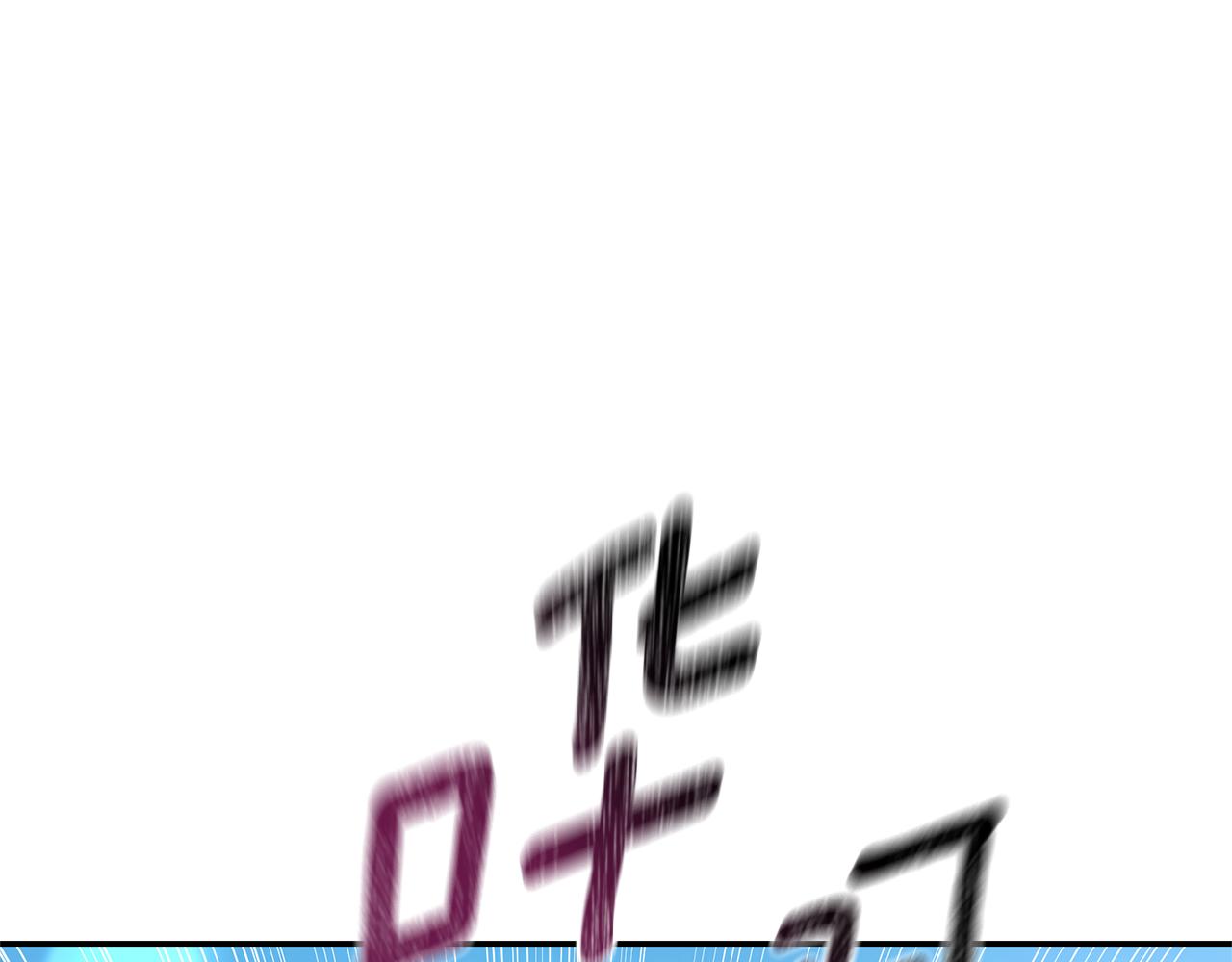 第44话 勾引被拒100