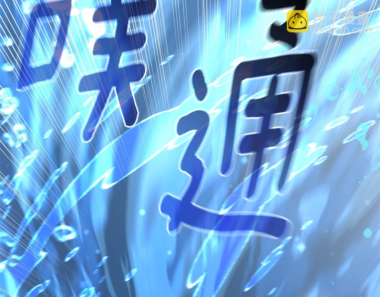 第44话 勾引被拒140