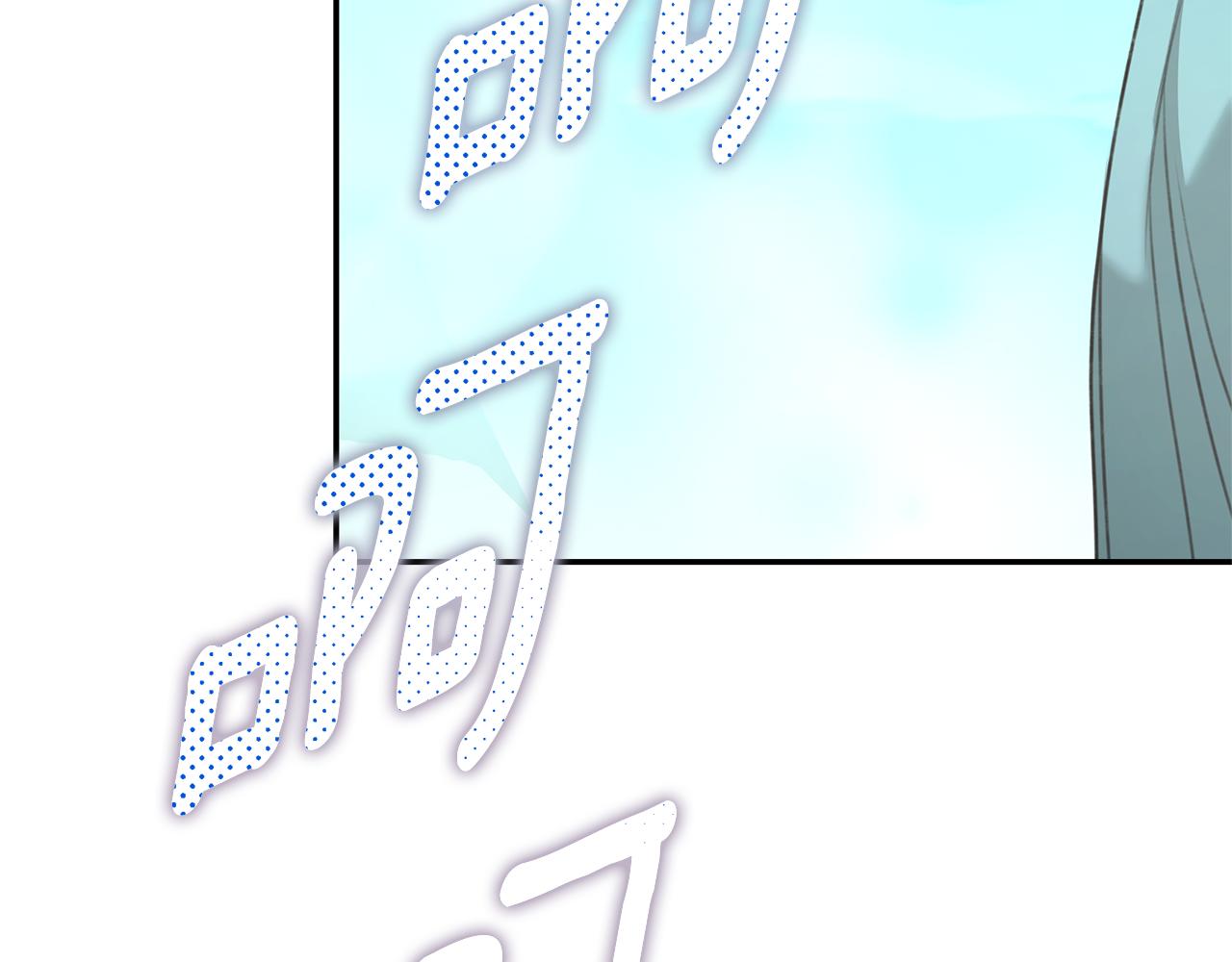 第44话 勾引被拒147
