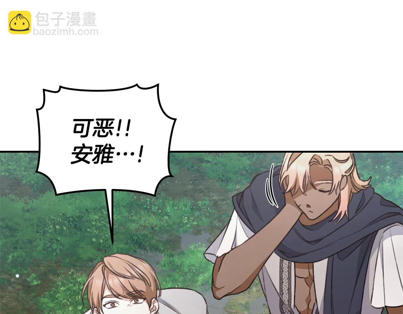 第44话 勾引被拒151