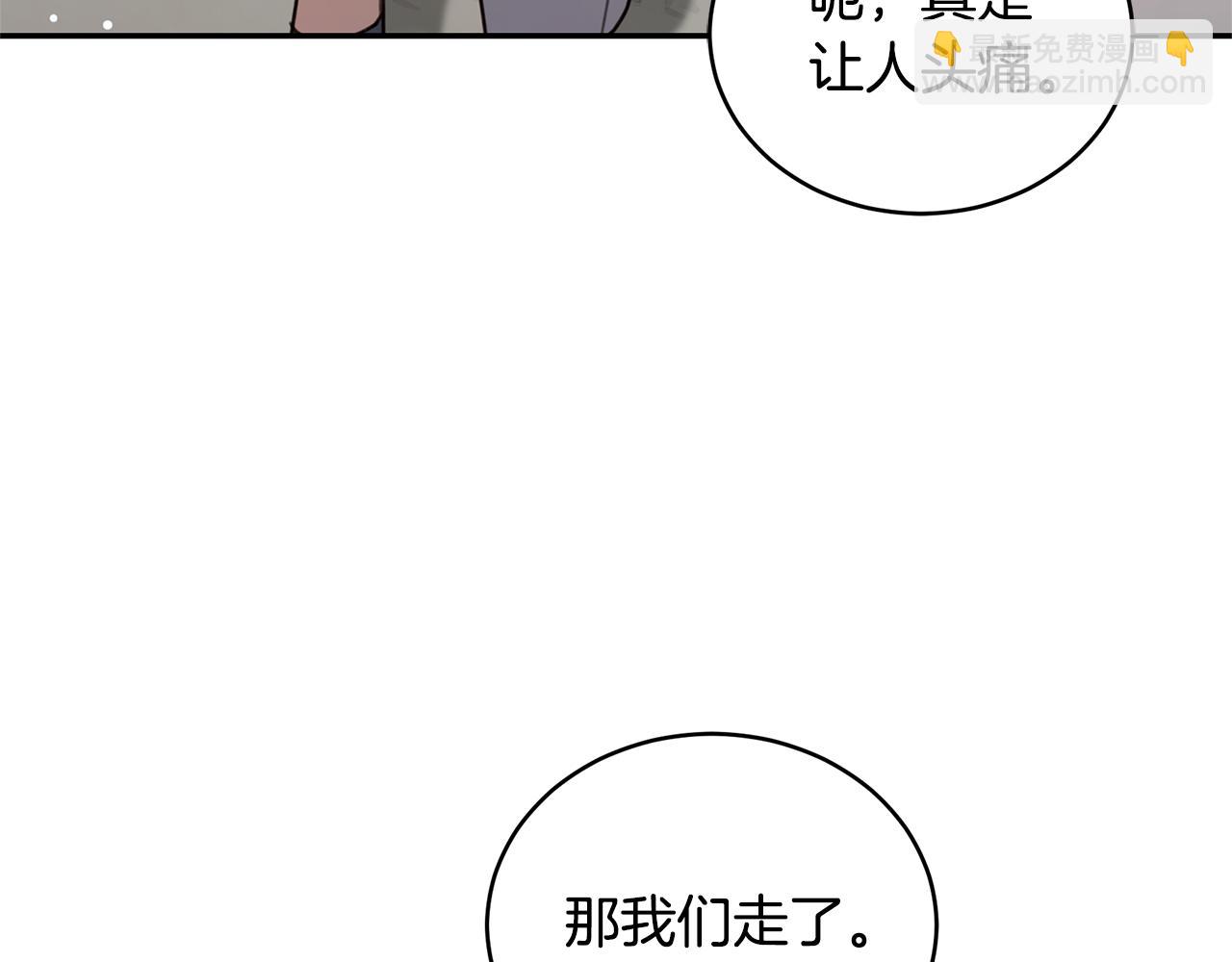 第44话 勾引被拒153