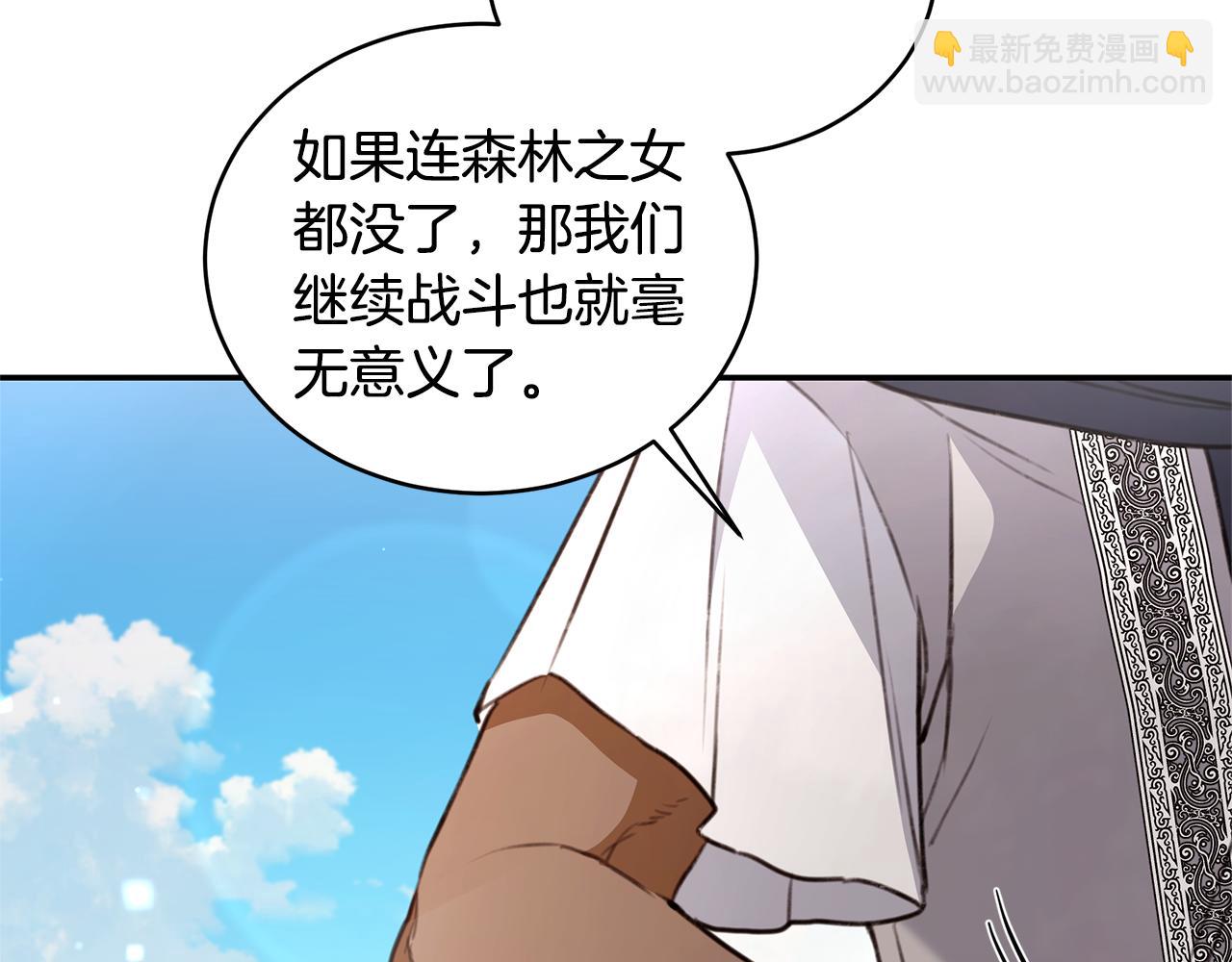 第44话 勾引被拒154