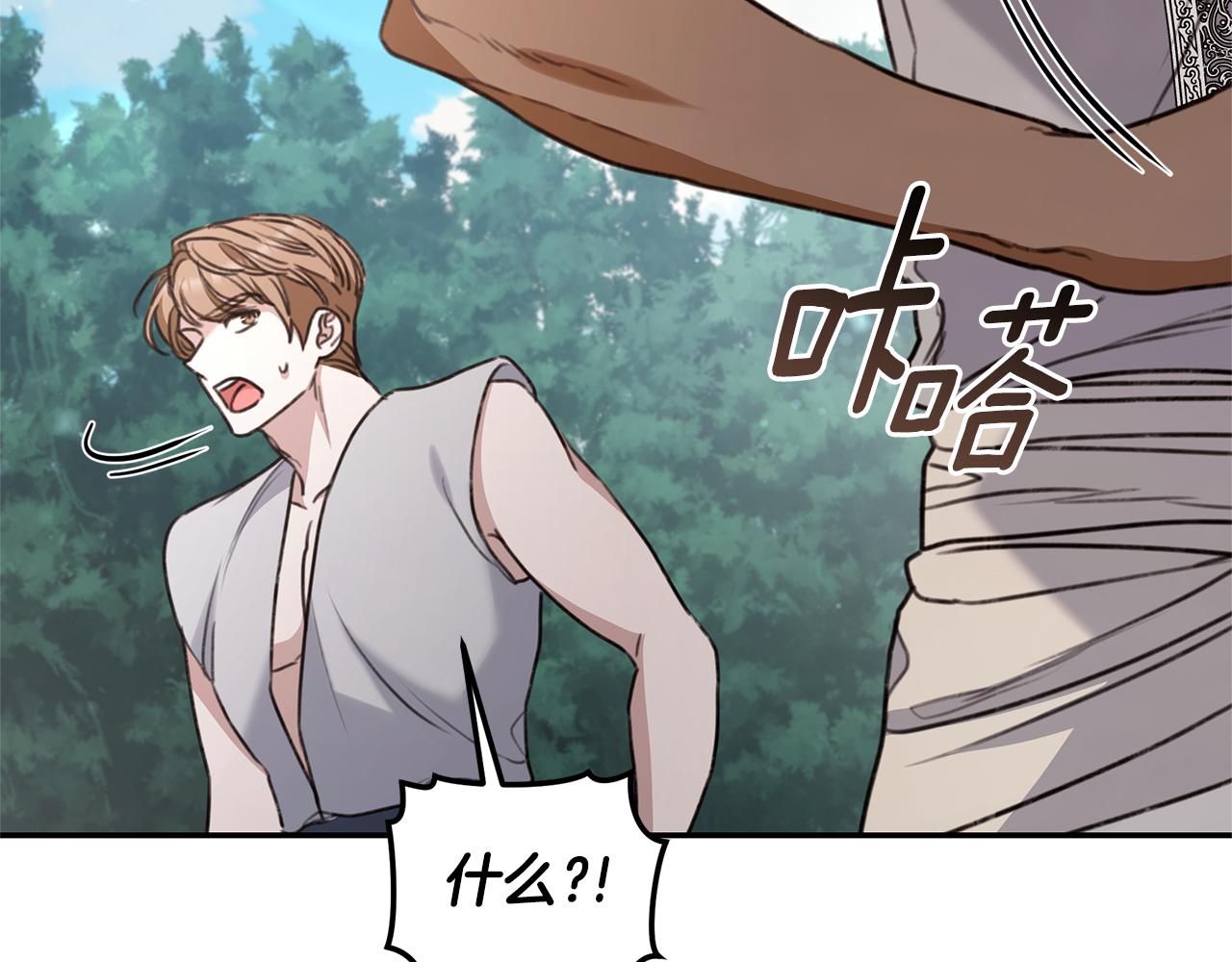 第44话 勾引被拒155