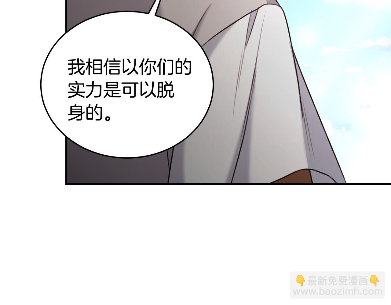 第44话 勾引被拒162