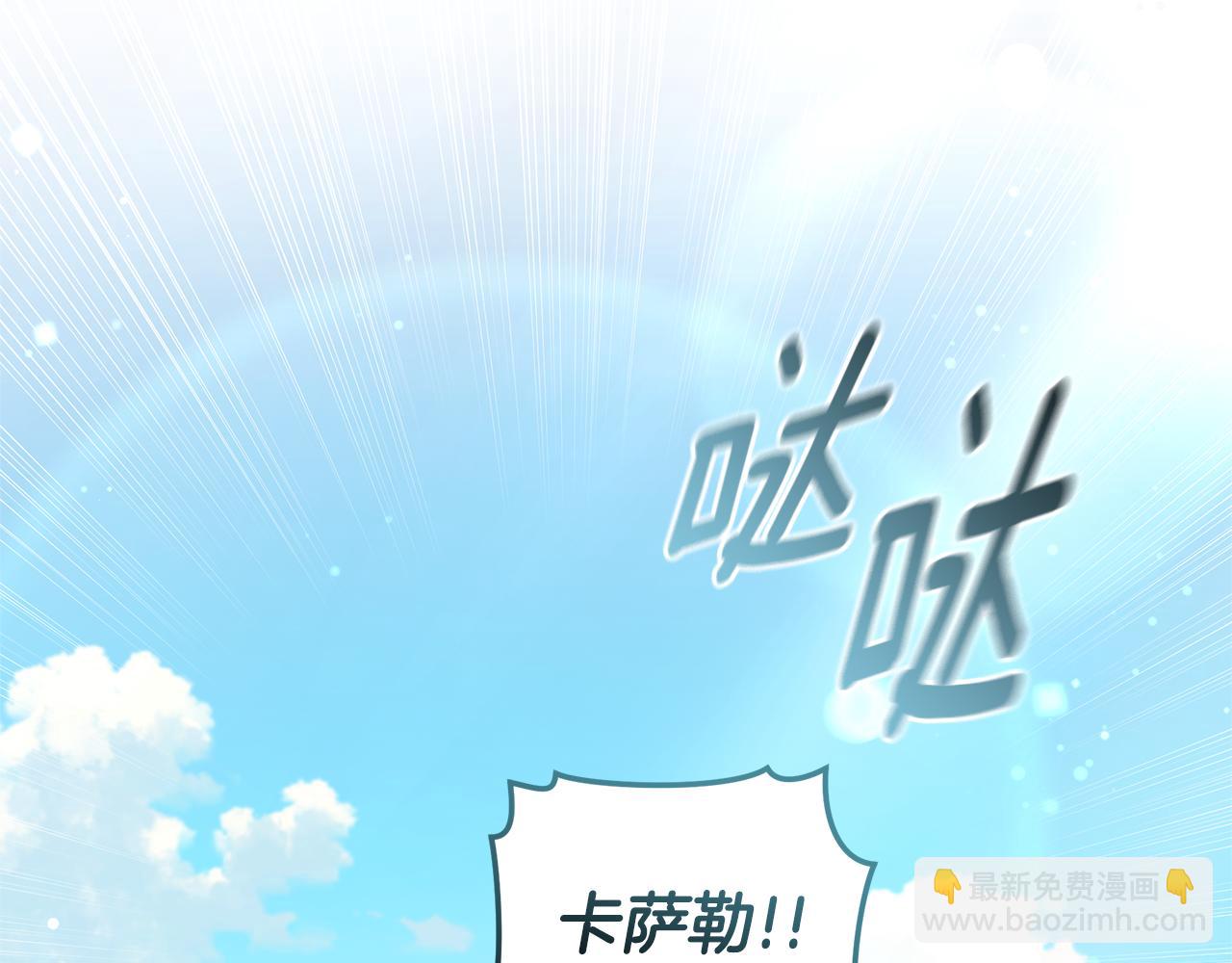 第44话 勾引被拒164