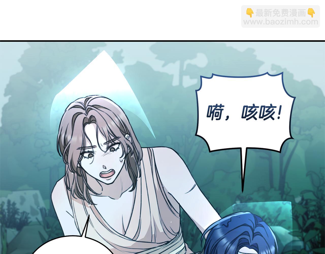 第44话 勾引被拒181