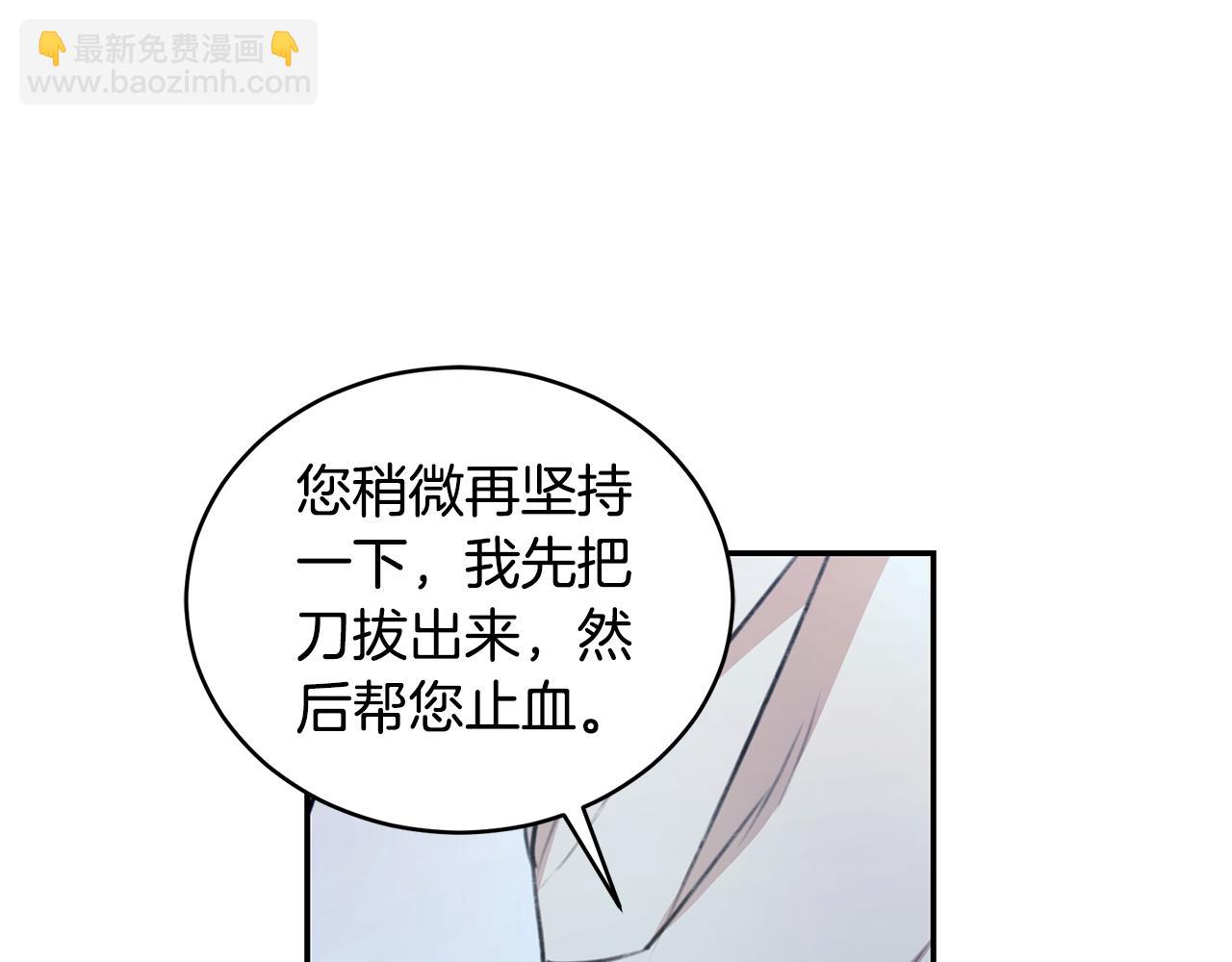 第44话 勾引被拒184