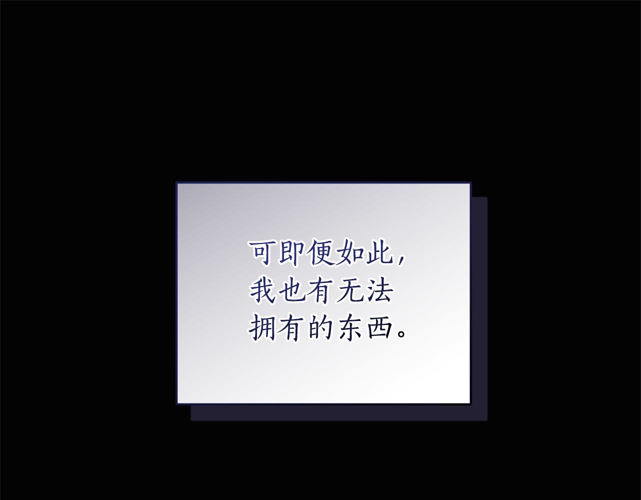 第44话 勾引被拒19