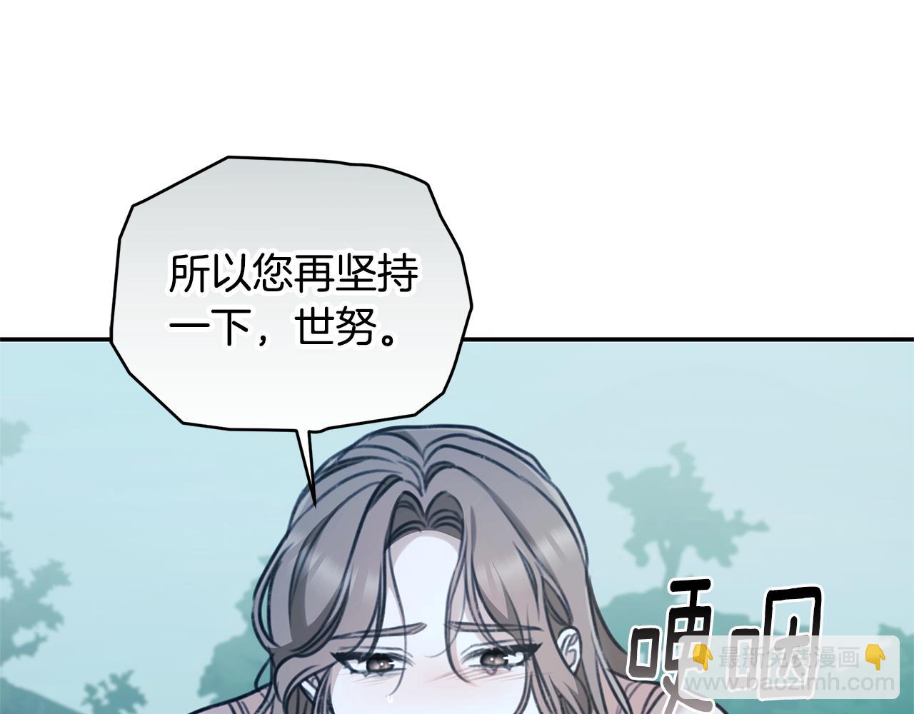 第44话 勾引被拒194