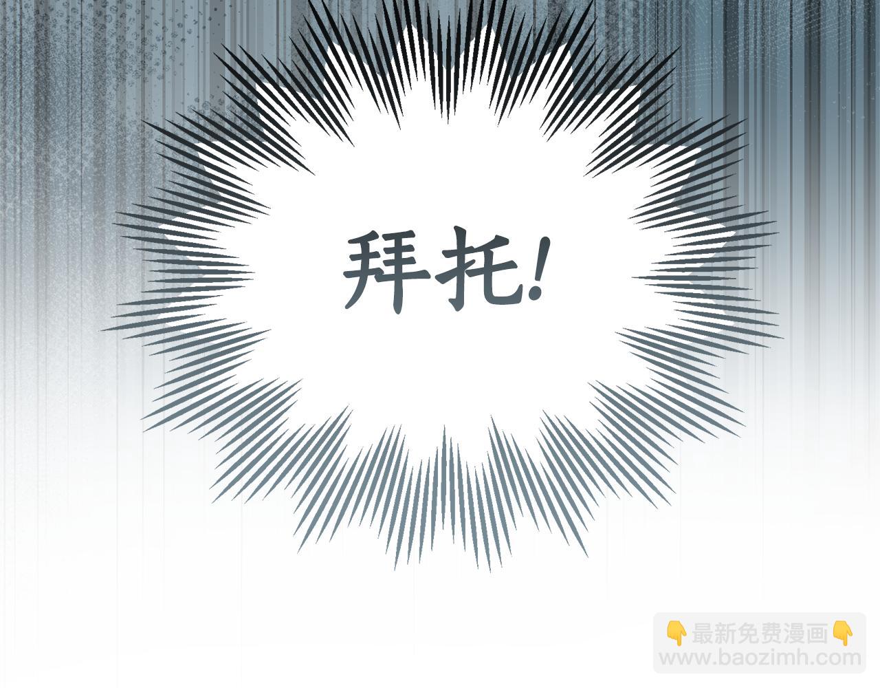 第44话 勾引被拒198