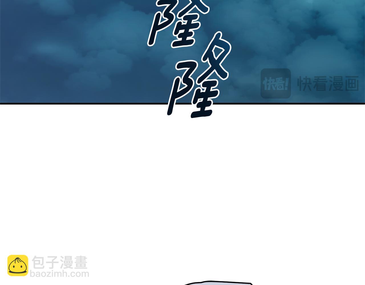 第44话 勾引被拒202