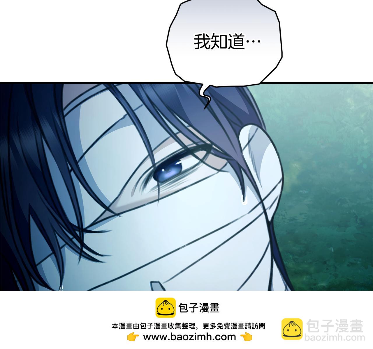 第44话 勾引被拒203