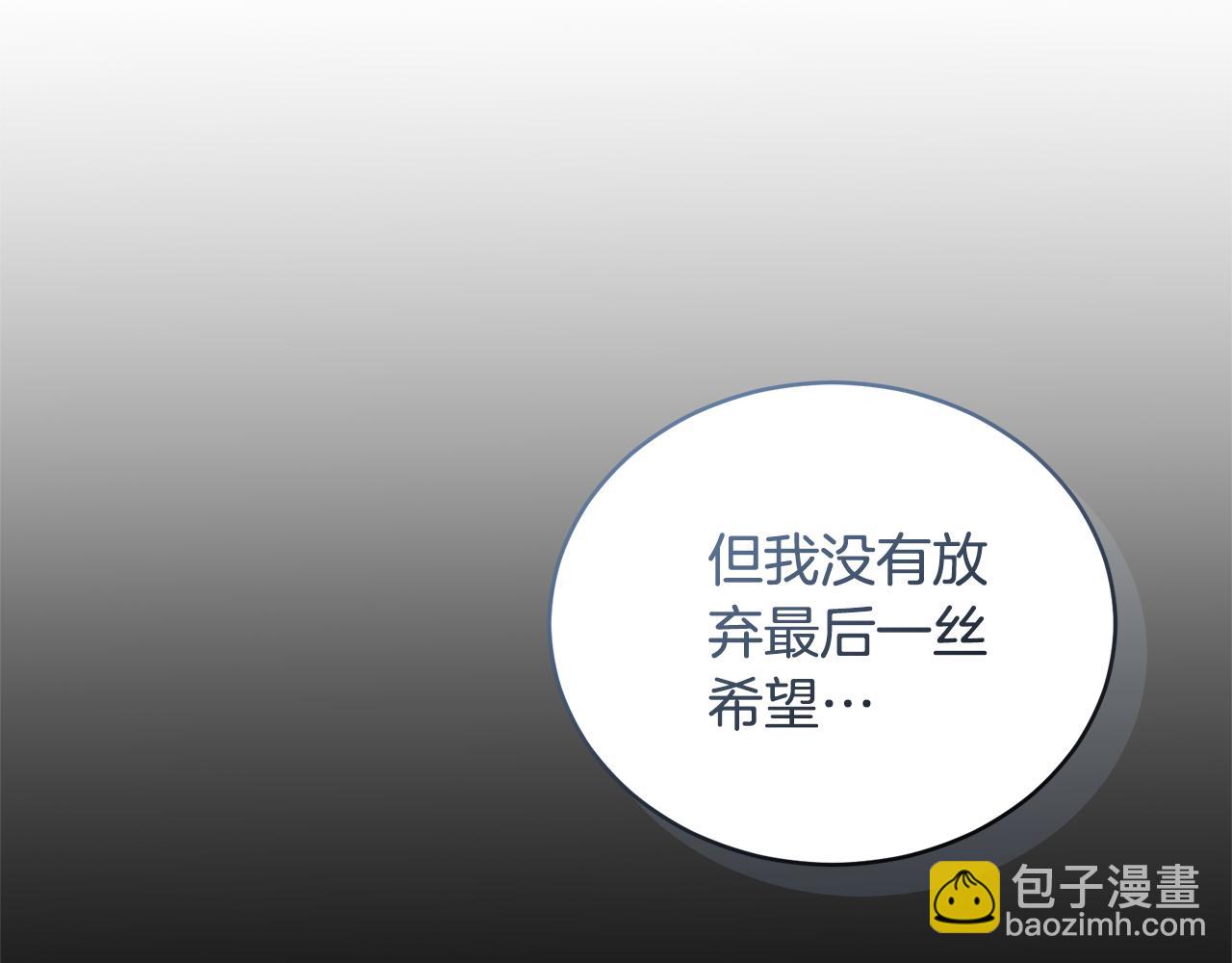 第44话 勾引被拒206