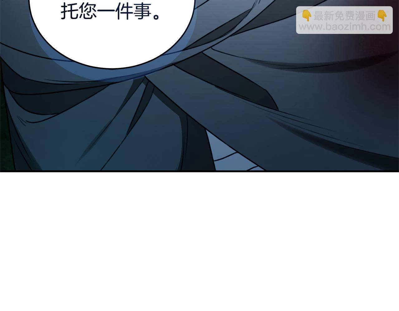 第44话 勾引被拒217
