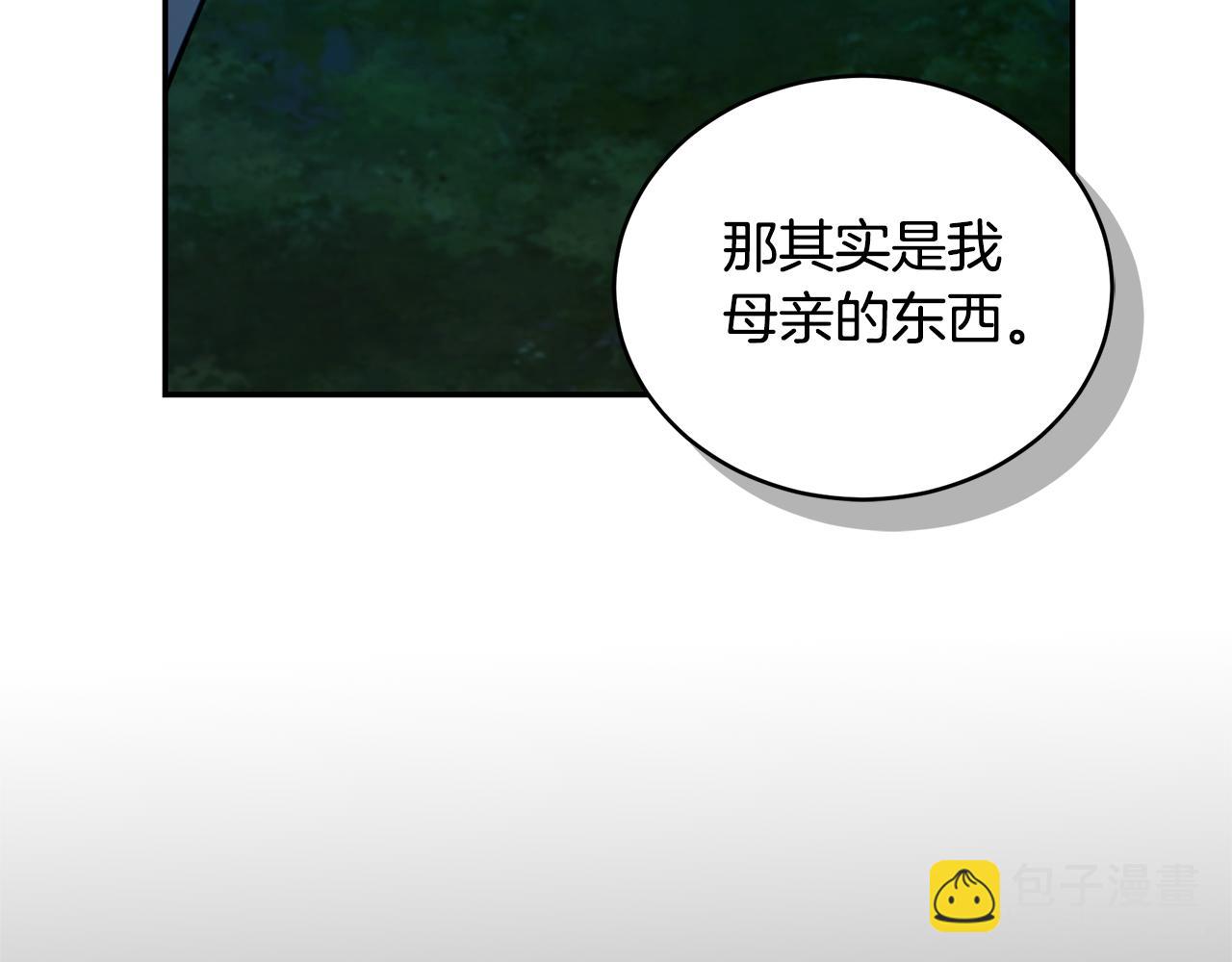 第44话 勾引被拒224