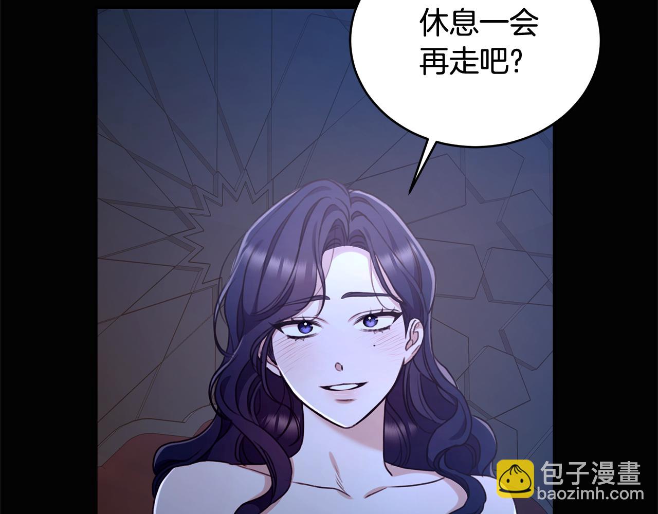 第44话 勾引被拒23