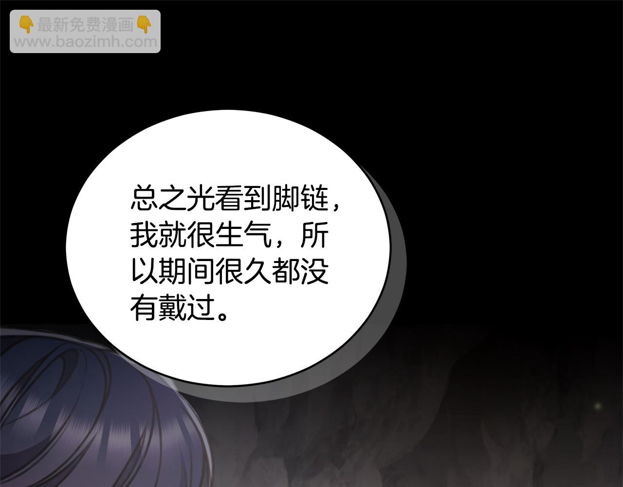 第44话 勾引被拒232