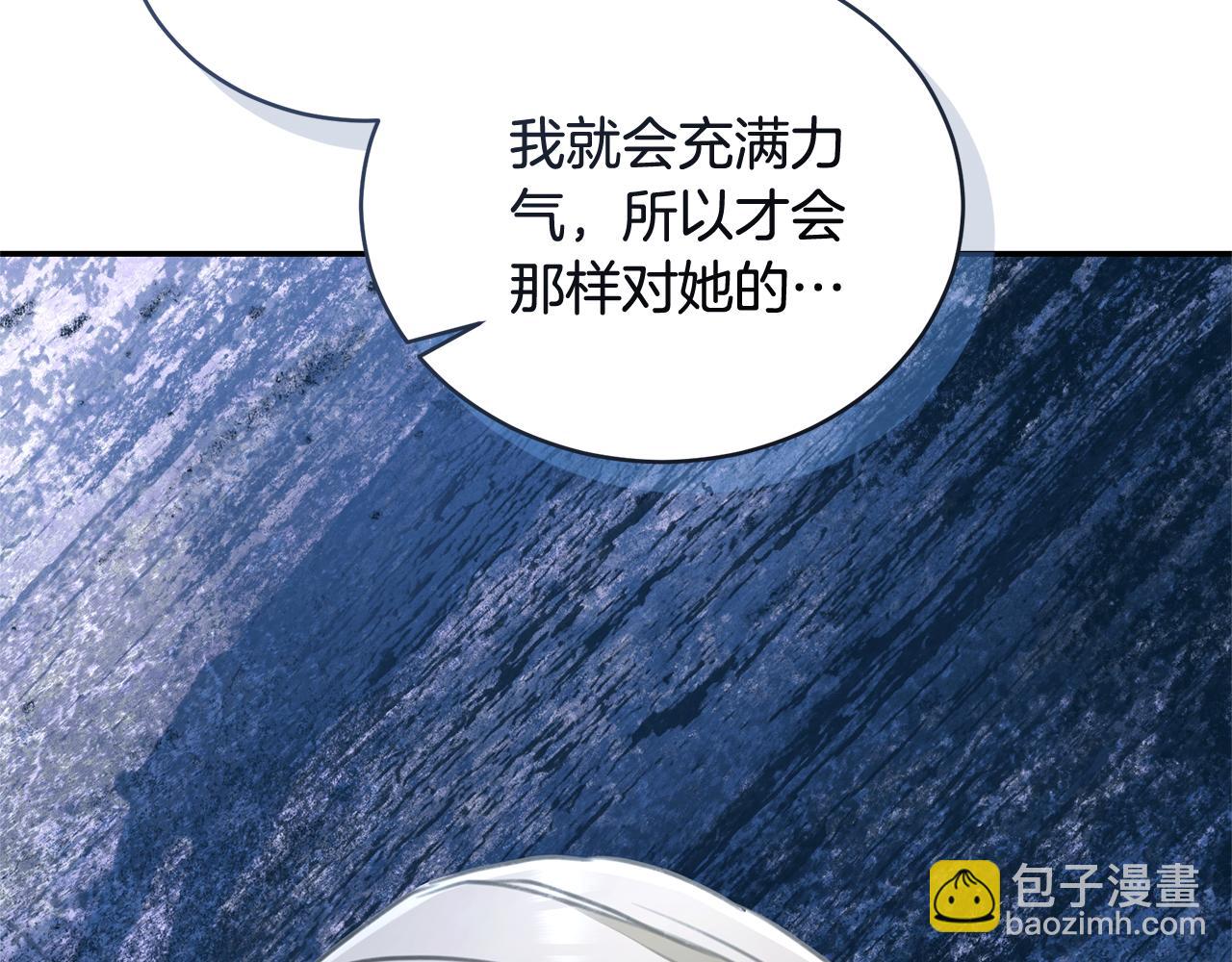 第44话 勾引被拒242