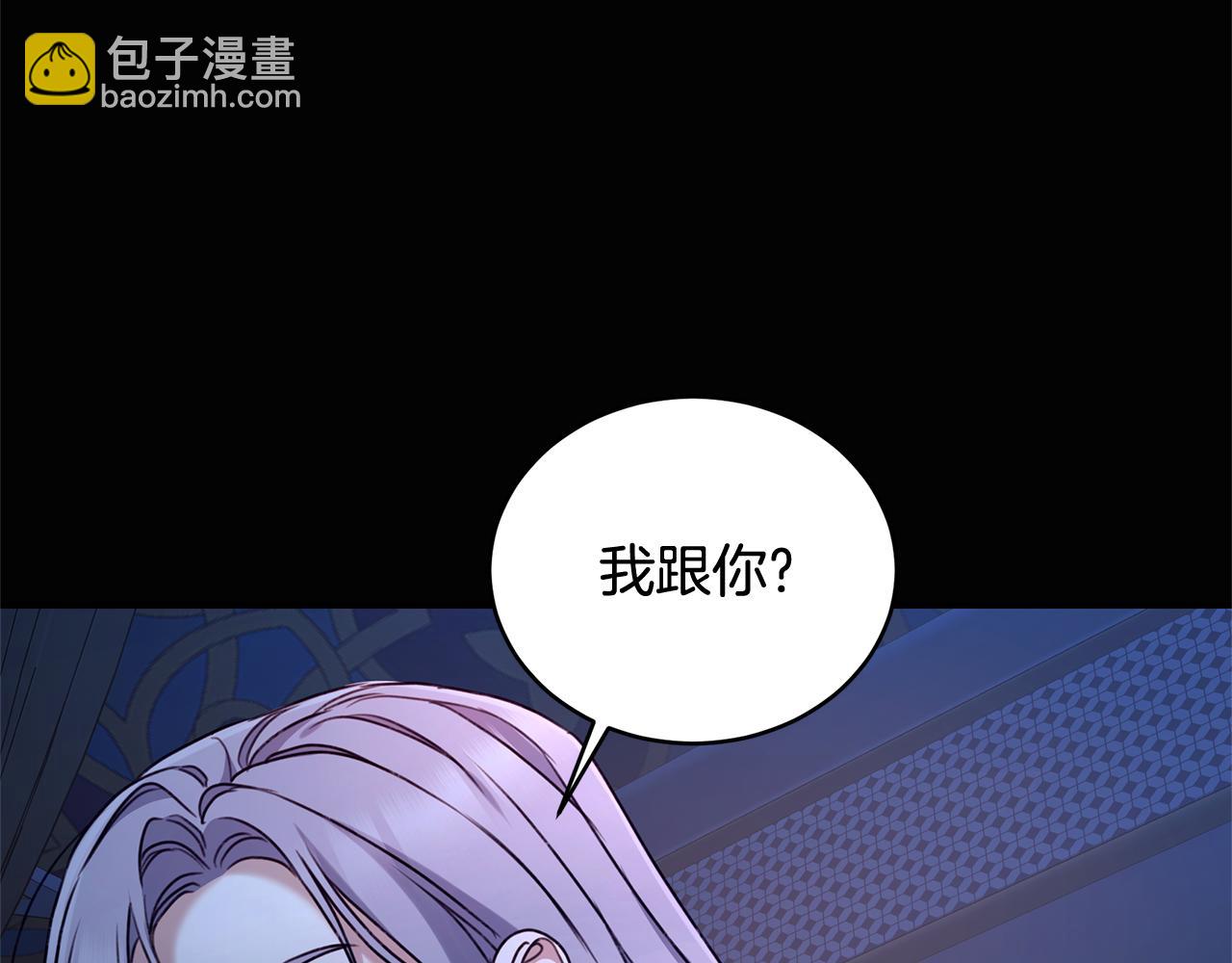 第44话 勾引被拒25