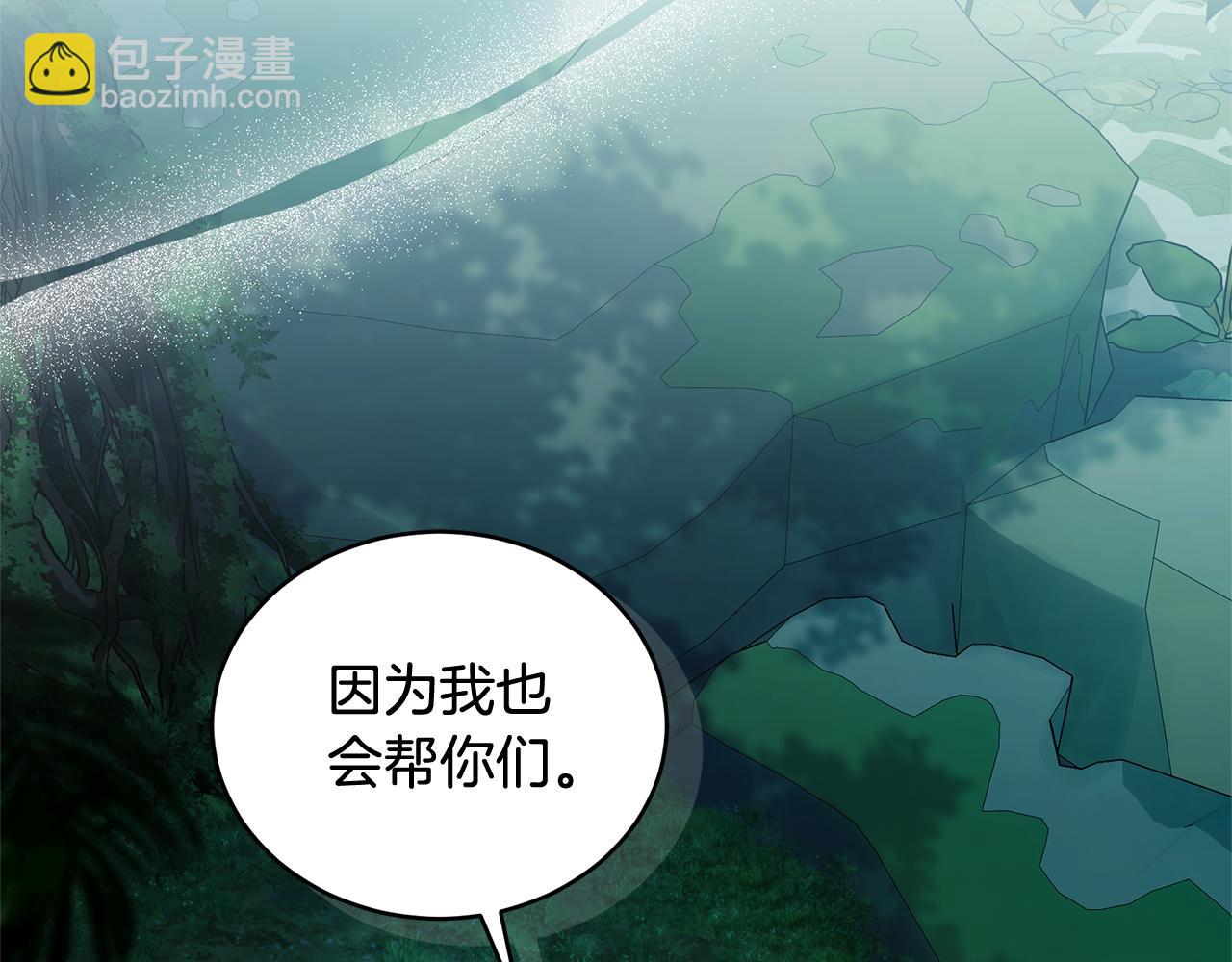 第44话 勾引被拒256