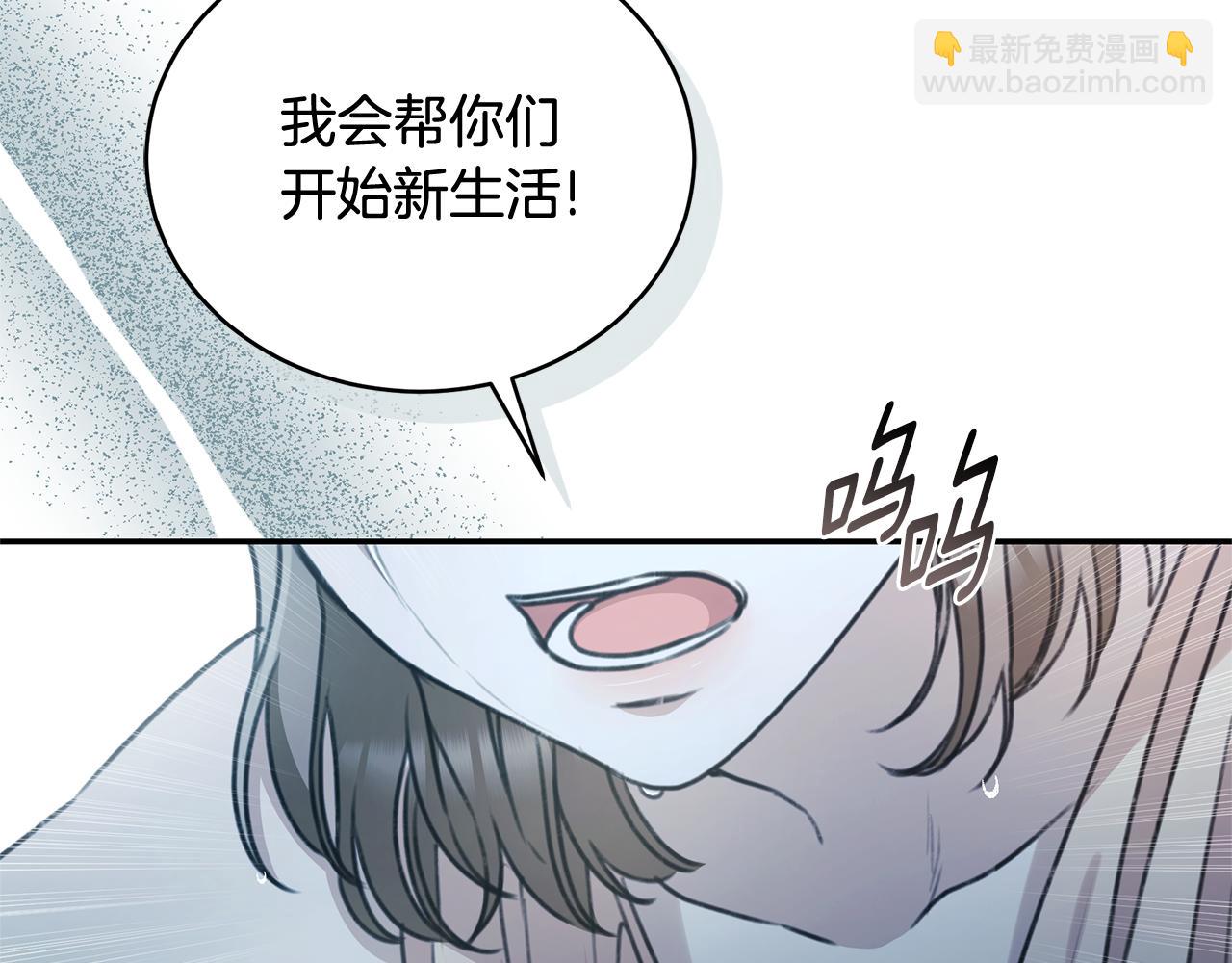 第44话 勾引被拒259