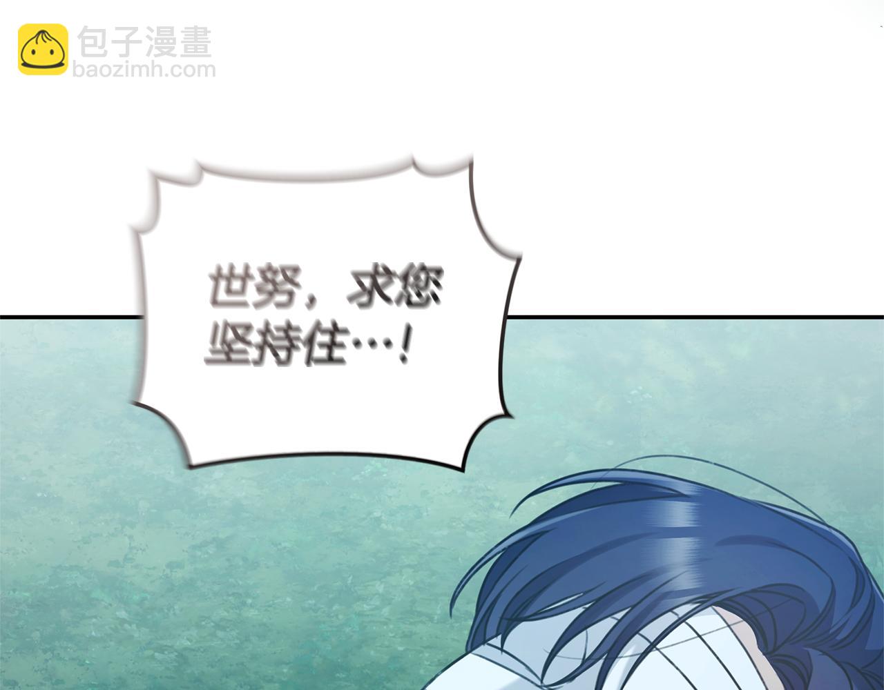 第44话 勾引被拒261
