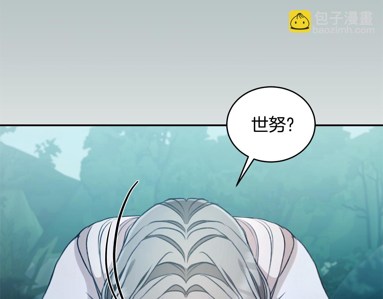 第44话 勾引被拒273
