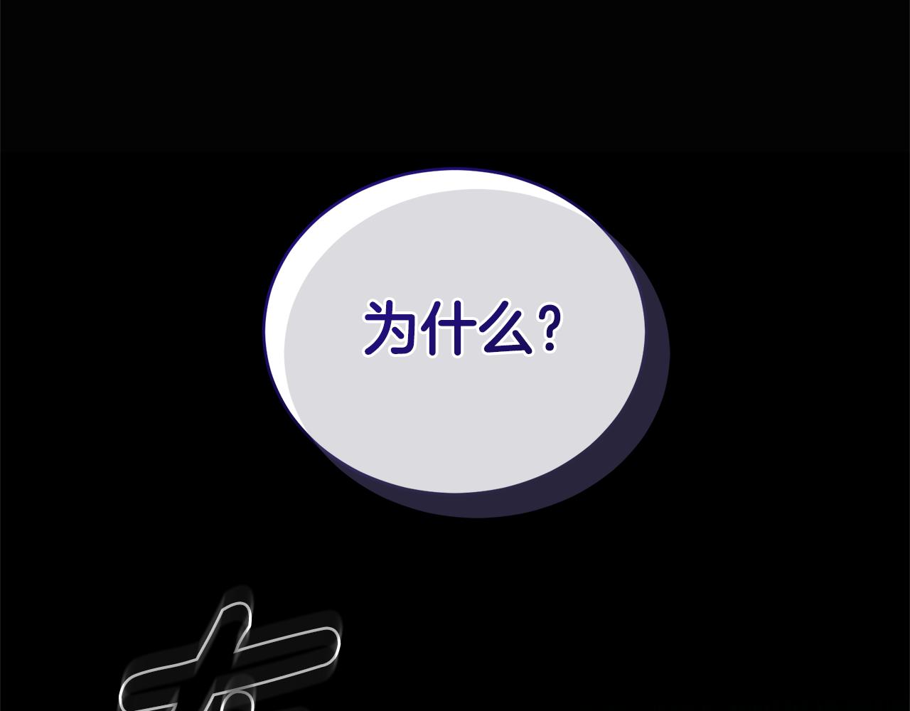 第44话 勾引被拒28