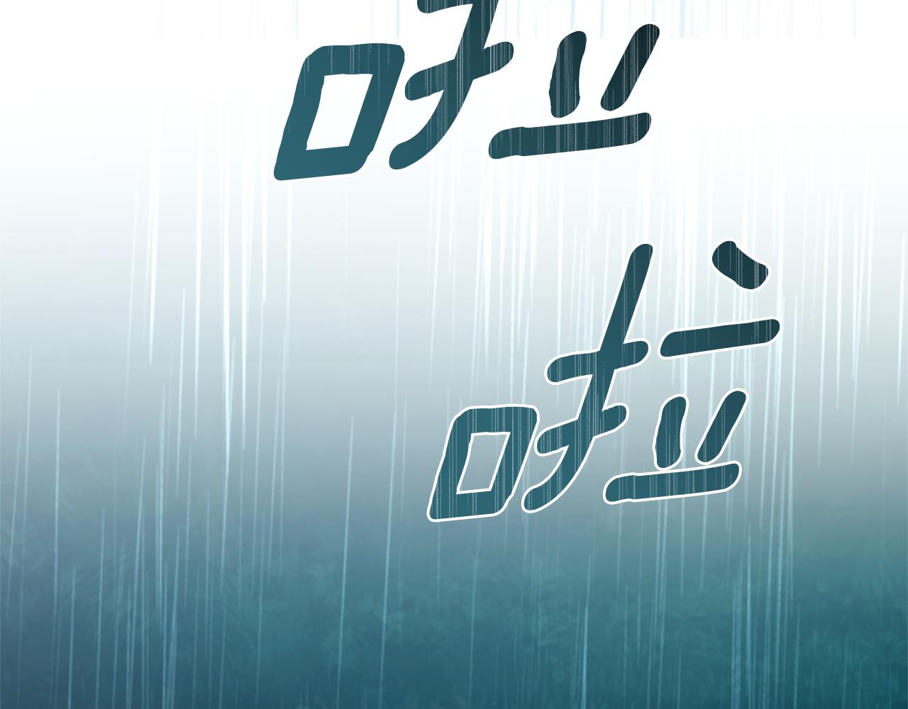 第44话 勾引被拒296