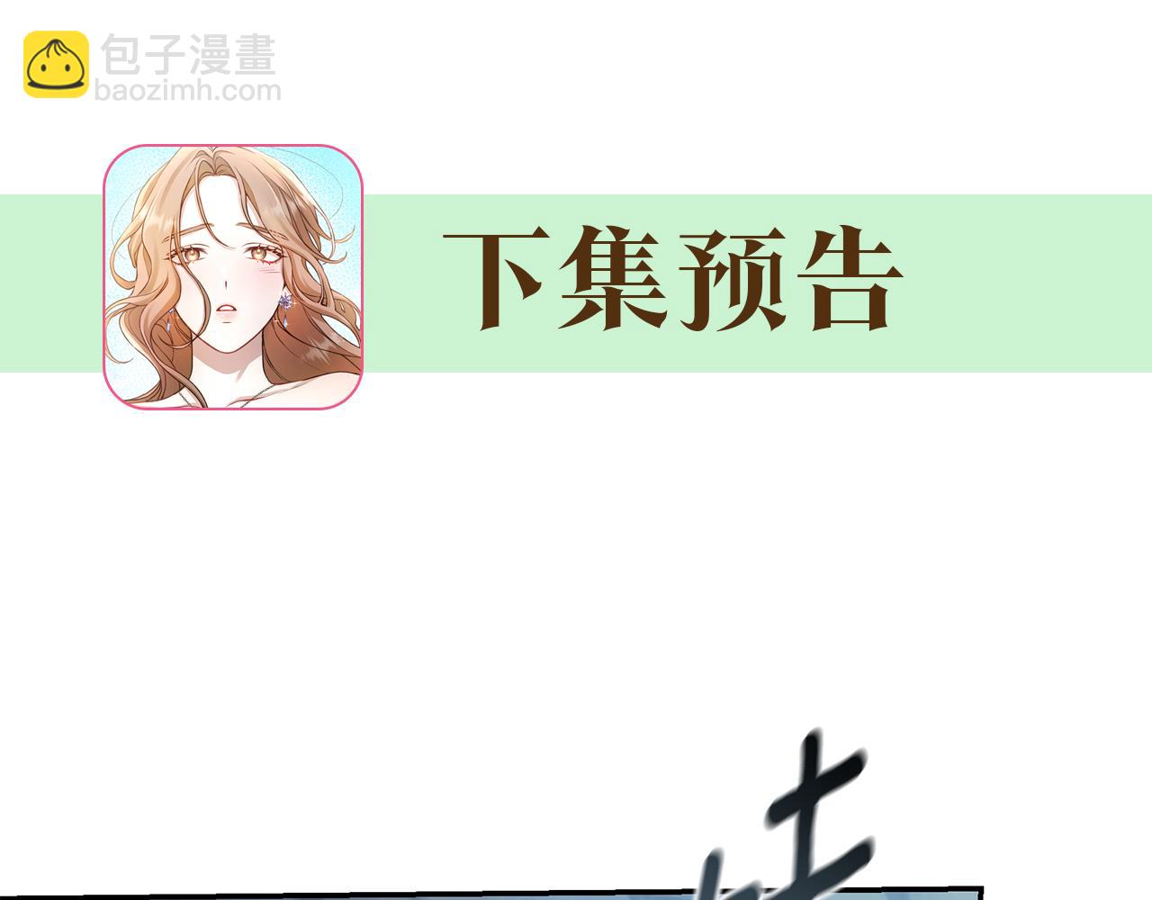 第44话 勾引被拒301