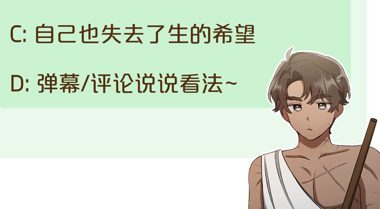 第44话 勾引被拒314