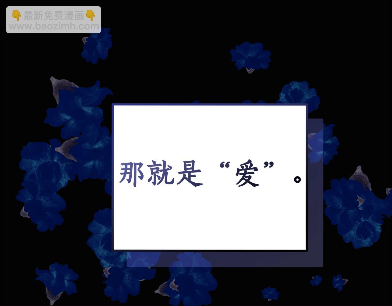 第44话 勾引被拒32